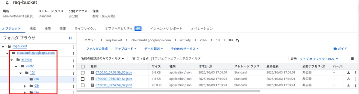 スクリーンショット 2025-11-06 171456.png