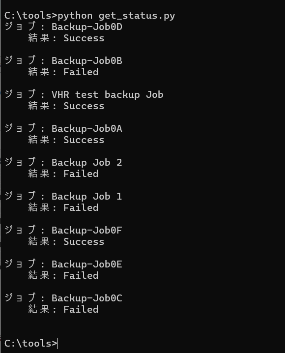 get_status.png