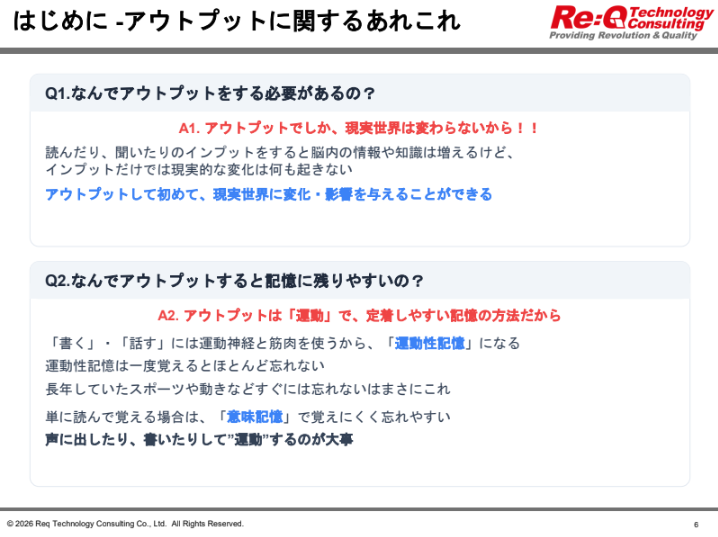 スクリーンショット 2026-07-03 201309.png
