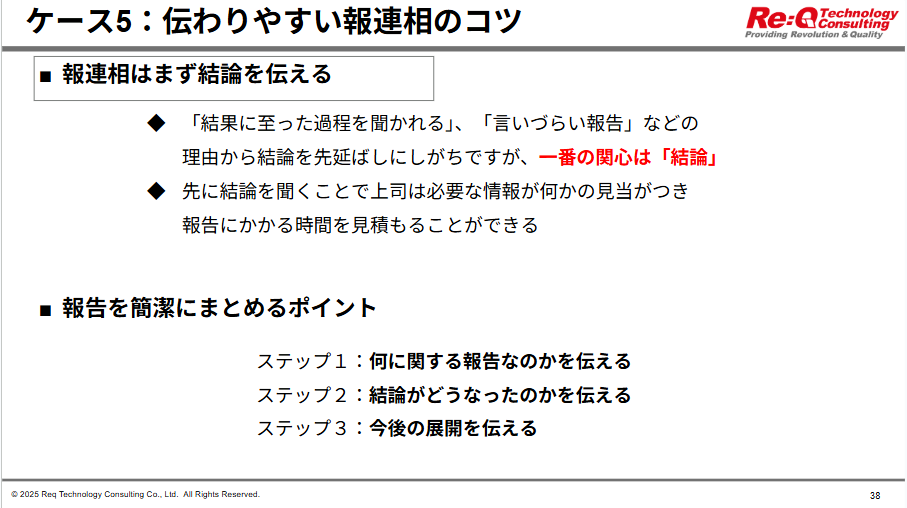 スクリーンショット 2025-12-15 104919.png