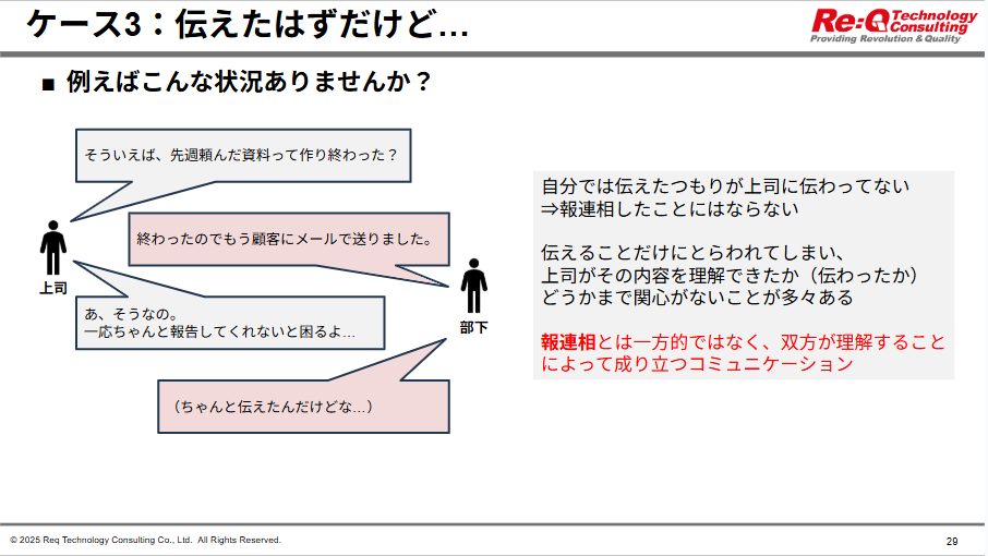 スクリーンショット 2025-12-15 102359.png