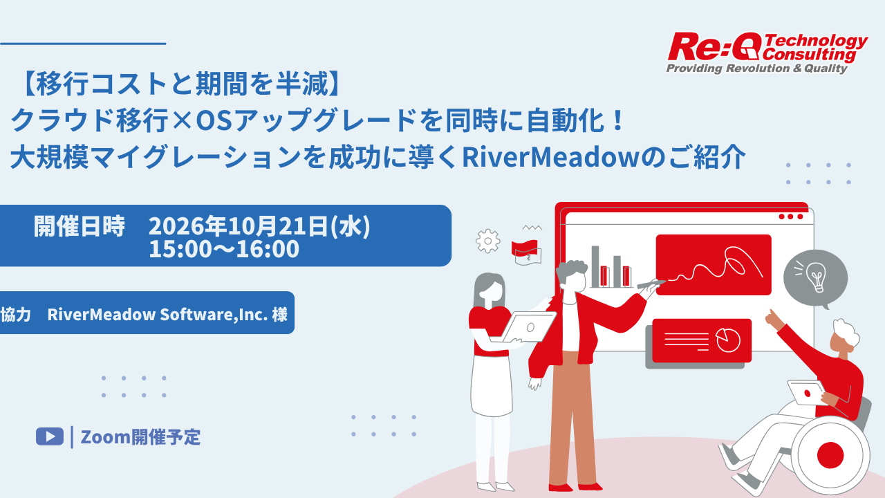 セミナー画像案 (1).png