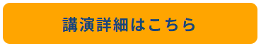 スクリーンショット 2026-04-30 102221.png