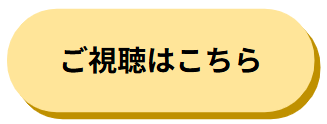スクリーンショット 2026-09-10 135239.png