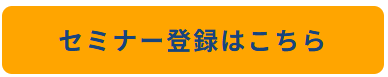 スクリーンショット 2026-07-10 113018.png