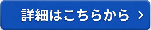 スクリーンショット 2026-10-09 155148.png