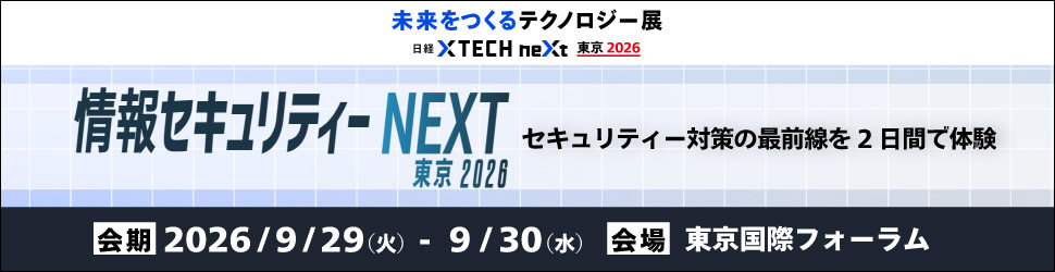 情セキ_970_250.jpg