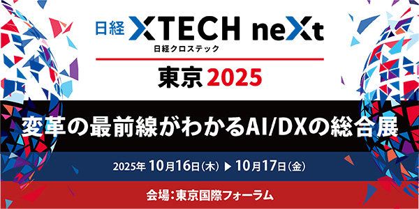 XTECHnext2025_banner_W600_H300.jpg