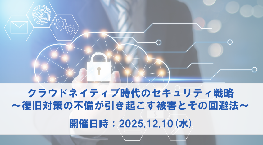 スクリーンショット 2025-11-05 094401.png