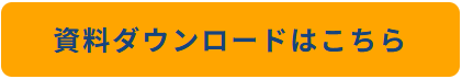 スクリーンショット 2025-10-20 150120.png