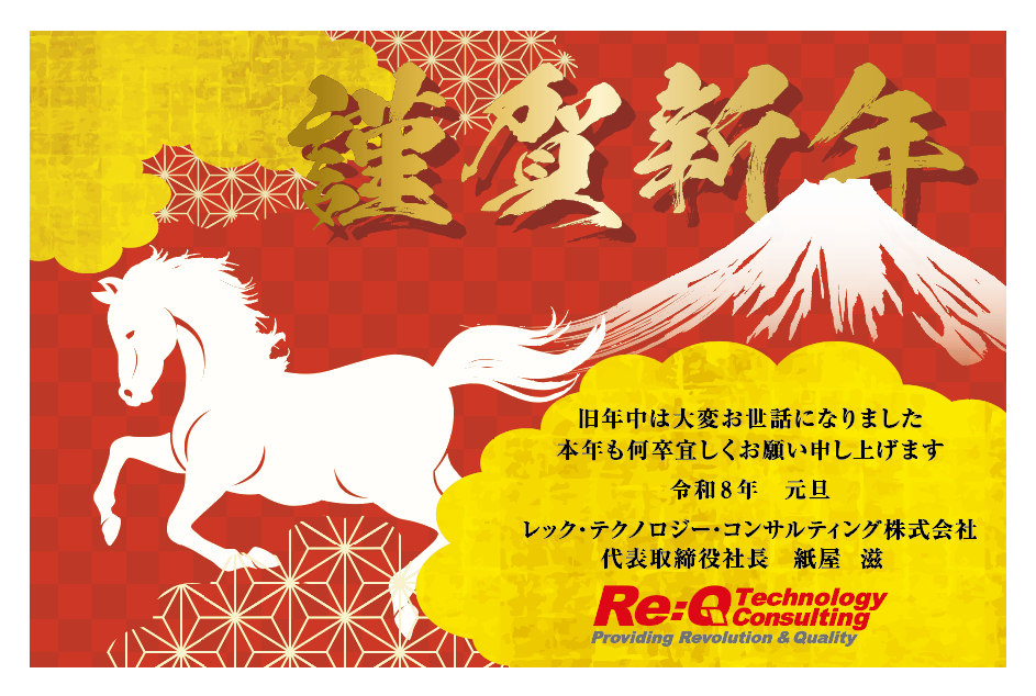 スクリーンショット 2025-12-10 090710.png