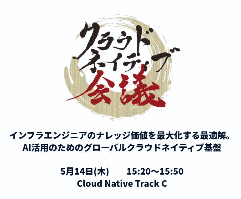 スクリーンショット 2026-04-20 134732.png