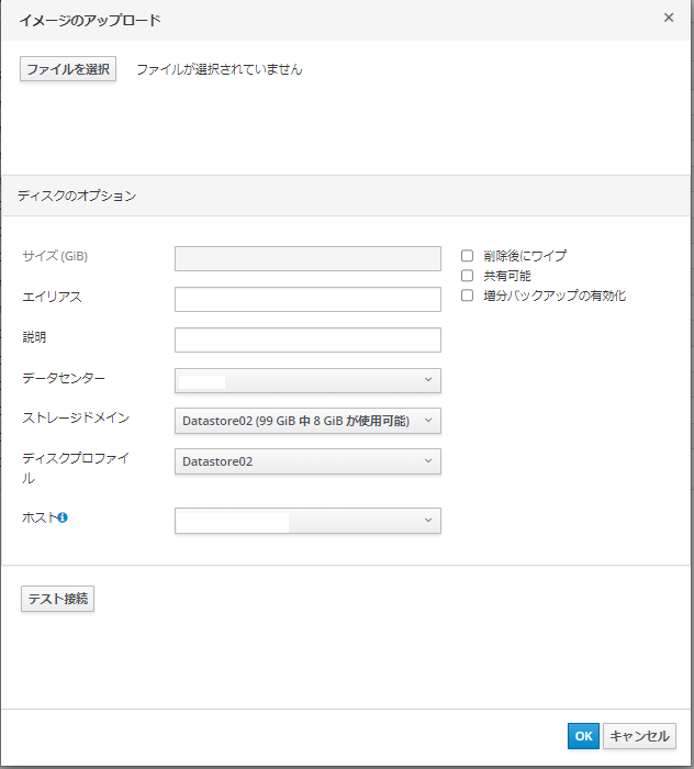 ss010 - Oracle Linux Virtualization Manager - Google Chrome.png