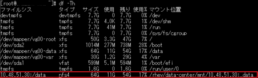 ss034 - 10.48.51.30 - root@okazaki-kvm:~ VT.png