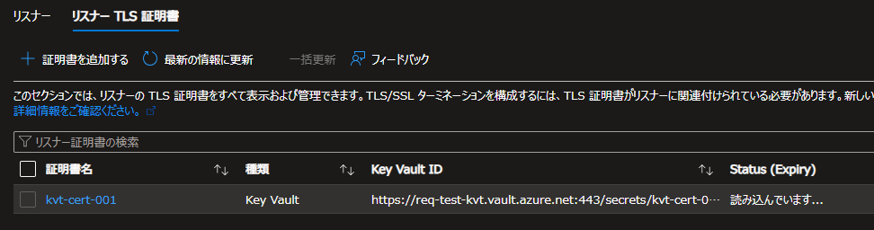 スクリーンショット 2025-10-14 233357.png